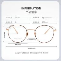 Titanium extralight frames MAMO HX08180