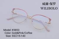 Оправа металлическая ультратонкая, с флексом Wilibolo K9853 - картинка 5