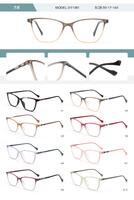 Оправа пластиковая из TR90 женская с флексом SY1061-DA