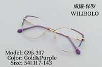 Оправа металлическая ультратонкая женская с флексом Wilibolo G95-307