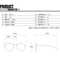 Очки пластиковые женские с защитой от синего света 5211-PN