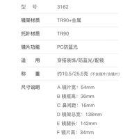 Metal + TR90 plastic Blue Blocker glasses frame for women with UV and blue light protection lenses More FCS3161