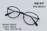 Metal ultrathin women's frames with spring hinges Wilibolo K6801