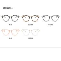 Photochromic TR90 glasses with protection Blue Cut KY864-2