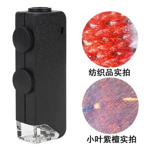 Portable microscope 10081-1黑色, magnification: 60-100X