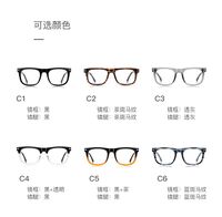 Оправа пластиковая из материала TR90 с защитой от синего света, с флексом FOCUS FCS2200