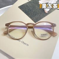 Очки из материала TR90 с защитой Blue ray cut KY19236