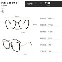 Combined frame (metal + TR90) or glasses with blue light protection, with spring hinges FA87151