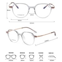 Titanium + plastic TR90 extralight frame MAMO T18921