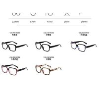 Очки пластиковые с футляром, с защитой от синего света Blue Block KY5218-2