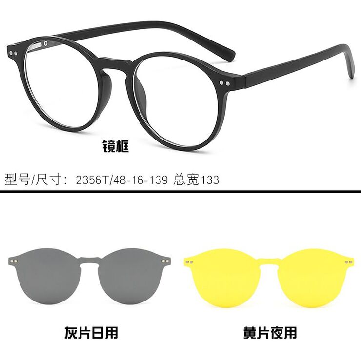 Оправа пластиковая TR90 + 2 поляризационные солнцезащитные насадки (клипон) на магните El Dorado EL2356T