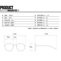 Plastic TR90 glasses with blue light protection for women TR8076-PN