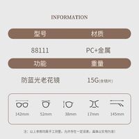 Очки для чтения женские металл + поликарбонат с защитой Blue Ray Cut KY88111, диоптрии: от 0.00 до +4.00