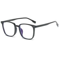 Очки пластиковые TR90 с защитой от синего света Blue Block FENQI F2101