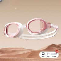 Очки для плавания водонепроницаемые с защитой от запотевания, с берушами, футляром и шапочкой, 6030-YU