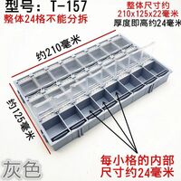 Plastic multi-compartment box, organizer for storing glasses accessories DHNTZK5B, 24 to 48 compartments