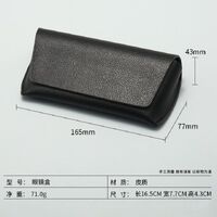 Sunglasses and eyeglasses hard shell case JQ-CL
