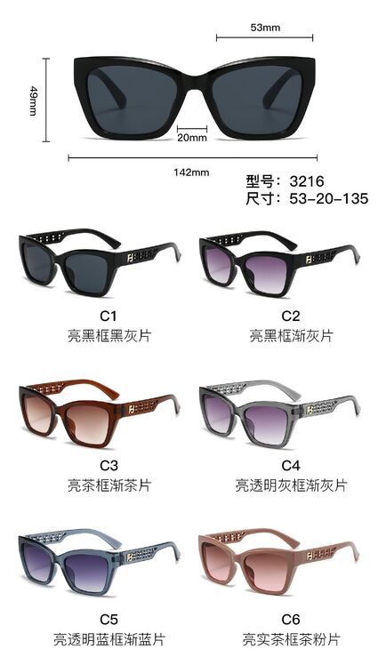 Солнцезащитные пластиковые очки из поликарбоната с пластиковым шарниром 3216W