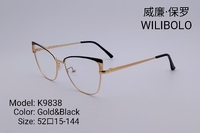 Оправа металлическая ультратонкая Wilibolo K9838