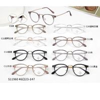 Оправа комбинированная с линзами Blue Ray Cut MAMO S11960