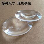 Reading magnifier, cylinder magnifying glass 放大镜镜片, magnification: 2-10X