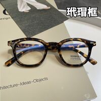 Plastic glasses with Blue ray cut protection KY1141