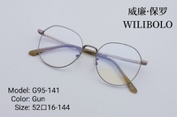 Оправа металлическая ультратонкая Wilibolo G95-141