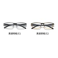 Photochromic plastic glasses for reading, with protection Blue Cut, diopters from 0.00 to +4.00, KY023变色眼镜