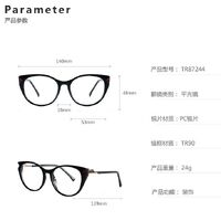 TR90 plastic frame or glasses with blue light protection, with spring hinges FA87244
