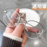 Metal glasses with Blue ray cut protection KY8829