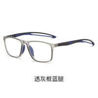 Photochromic TR90 glasses with protection Blue Cut KY1118-3变色