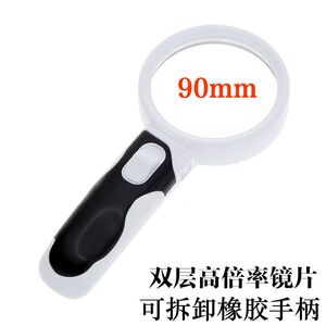 Magnifier with universal backlight, magnifying glass with handle 77390B-XX, diameter 90 mm, magnification: 5Х