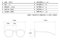 Очки с защитой от синего света Blue Block 112