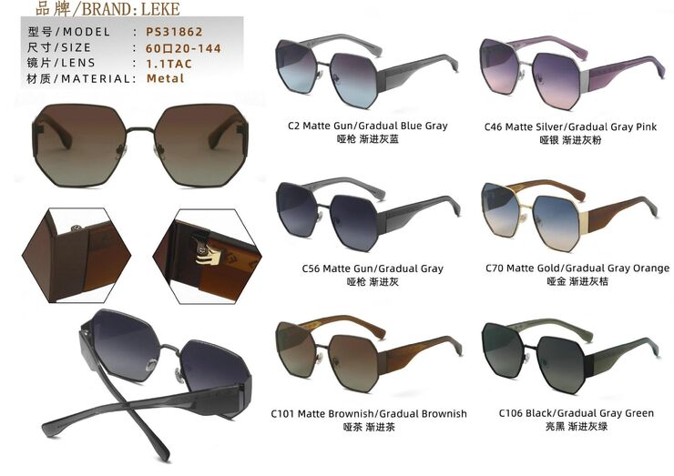 Солнцезащитные поляризационные пластиковые очки Leke L31862