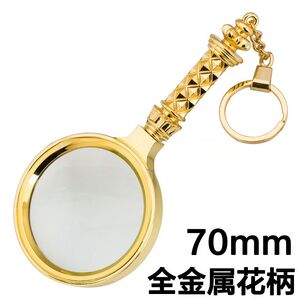 Magnifier, magnifying glass with handle 金-花70-XX, diameter: 55 mm, magnification: 7X