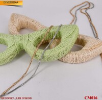Цепочка для очков металлическая CM016-2链条