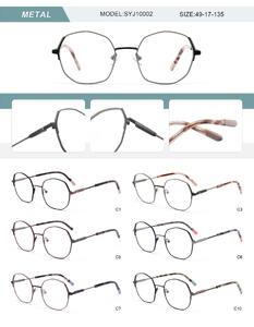 Оправа металлическая женская с флексом SYJ10002-DA