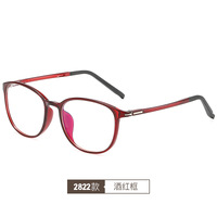 Металлические очки с защитой от синего света Blue Block F2822