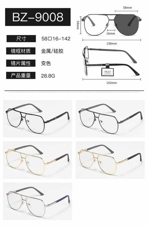 Очки фотохромные металлические Wilibolo BZ-9008