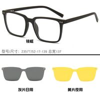 Оправа пластиковая TR90 + 2 поляризационные солнцезащитные насадки (клипон) на магните El Dorado EL2357T