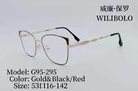 Оправа металлическая ультратонкая женская с флексом Wilibolo G95-295