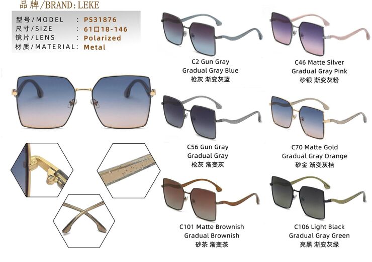 Polarized metal sunglasses Leke L31876