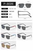 Очки солнцезащитные поляризационные металлические мужские Wilibolo P-8026