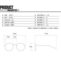 Plastic TR90 glasses with blue light protection for women TR4904-TR5025-PN