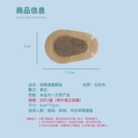 Окклюдер - детский глазной дышащий мультипликационный пластырь при амблиопии, косоглазии, после операции GF0004, коробка 20 штук