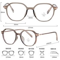 TR90 plastic frame with Blue Ray Cut protection lenses MAMO M3719