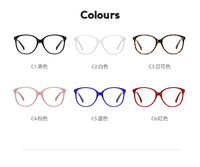 Оправа пластиковая, материал TR-90+CA (флекс!) FOCUS FCS5003