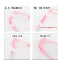 Шарнир для крепления заушника в оправе эластичный детский, длина 26 мм