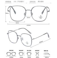 Оправа комбинированная (металл + TR90) с линзами Blue Ray Cut MAMO M2952