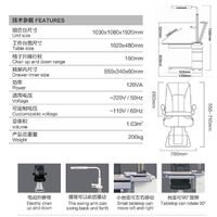 Ophthalmologist workstation, combined table + chair S-550B, tabletop 1020*480 mm